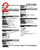 M2UDS2-16D-R2/CE Datasheet HTML 2Page - M-System Co.,Ltd. 