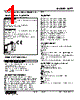 M2TT-NA-R2/CE Datasheet HTML 1Page - M-System Co.,Ltd. 