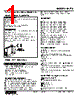 M2TS-NA-R2/UL Datasheet HTML 1Page - M-System Co.,Ltd. 