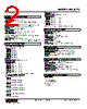 M6SCTC-54005W-R Datasheet HTML 2Page - M-System Co.,Ltd. 