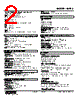 M2RS-CA-R2/Q Datasheet HTML 2Page - M-System Co.,Ltd. 