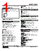 M8PA-C44-R Datasheet HTML 1Page - M-System Co.,Ltd. 