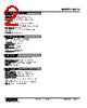 M8YV-4W44-R Datasheet HTML 2Page - M-System Co.,Ltd. 