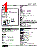 MSEF-B5-R Datasheet HTML 1Page - M-System Co.,Ltd. 
