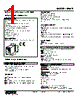 MXAP-S3F-R3/Q Datasheet HTML 1Page - M-System Co.,Ltd. 