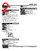 MLV-B-R Datasheet HTML 2Page - M-System Co.,Ltd. 