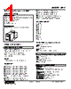 MLV-G-R Datasheet HTML 1Page - M-System Co.,Ltd. 