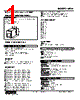 MLG-2G-R Datasheet HTML 1Page - M-System Co.,Ltd. 