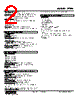 PTPH-15A-R Datasheet HTML 2Page - M-System Co.,Ltd. 