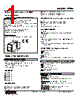PTPH-16A-R Datasheet HTML 1Page - M-System Co.,Ltd. 