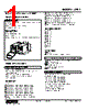 OTR2-4W-R Datasheet HTML 1Page - M-System Co.,Ltd. 