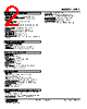 OTR2-4W-R Datasheet HTML 2Page - M-System Co.,Ltd. 