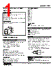 PRU-81-R Datasheet HTML 1Page - M-System Co.,Ltd. 