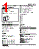 MZS-1AE-R Datasheet HTML 1Page - M-System Co.,Ltd. 
