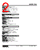 PNS-2B-R Datasheet HTML 2Page - M-System Co.,Ltd. 