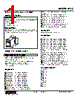 MLS-5WA-R Datasheet HTML 1Page - M-System Co.,Ltd. 
