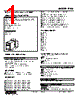 PNS-2Z-R Datasheet HTML 1Page - M-System Co.,Ltd. 