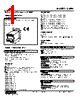 SVFH-2WD-R Datasheet HTML 1Page - M-System Co.,Ltd. 