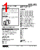 MERP-12PC-R Datasheet HTML 1Page - M-System Co.,Ltd. 