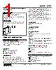 W2PP-339R-R Datasheet HTML 1Page - M-System Co.,Ltd. 