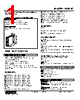 W2MST-CA-R2/N Datasheet HTML 1Page - M-System Co.,Ltd. 
