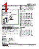 W2AC-ADCY-R Datasheet HTML 1Page - M-System Co.,Ltd. 