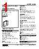 W2XM-1V3V2-R Datasheet HTML 1Page - M-System Co.,Ltd. 