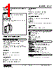 W2YV-AA6-R2 Datasheet HTML 1Page - M-System Co.,Ltd. 