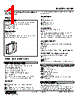 W2XF-S2V2Z1-R Datasheet HTML 1Page - M-System Co.,Ltd. 