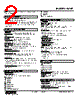 W2XT-2V2Z1-R Datasheet HTML 2Page - M-System Co.,Ltd. 