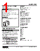 PDU-DN1N-R Datasheet HTML 1Page - M-System Co.,Ltd. 