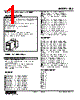 SBS-3D-R Datasheet HTML 1Page - M-System Co.,Ltd. 