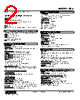 SBS-3D-R Datasheet HTML 2Page - M-System Co.,Ltd. 