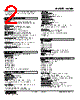 W2XM-1Z1Z1-R2/Q Datasheet HTML 2Page - M-System Co.,Ltd. 