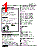 TCS-7A-R Datasheet HTML 1Page - M-System Co.,Ltd. 