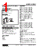 W2DNY-2412-R2/Q Datasheet HTML 1Page - M-System Co.,Ltd. 