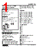 TCS-2Z-R Datasheet HTML 1Page - M-System Co.,Ltd. 