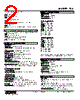 TCS-10-R Datasheet HTML 2Page - M-System Co.,Ltd. 