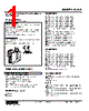 W2CA-1DC-R2/Q Datasheet HTML 1Page - M-System Co.,Ltd. 