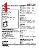 W2XR-3Z1Z1-R2/Q Datasheet HTML 1Page - M-System Co.,Ltd. 