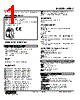 W5DY-DB-R2/Q Datasheet HTML 1Page - M-System Co.,Ltd. 