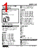 SVF-C1-R Datasheet HTML 1Page - M-System Co.,Ltd. 