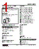 MEPA-11PC-R Datasheet HTML 1Page - M-System Co.,Ltd. 