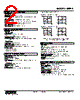MEPA-13PC-R Datasheet HTML 2Page - M-System Co.,Ltd. 