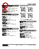 MEPF-14PC-R Datasheet HTML 2Page - M-System Co.,Ltd. 