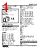 SVF-C1-R Datasheet HTML 1Page - M-System Co.,Ltd. 