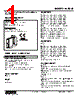 W2DYS-24AC-R2/CE Datasheet HTML 1Page - M-System Co.,Ltd. 
