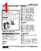 W2CE-5A3-R2/N Datasheet HTML 1Page - M-System Co.,Ltd. 