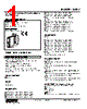 W2DY-24DC-R2/CE Datasheet HTML 1Page - M-System Co.,Ltd. 