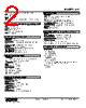 SV-5WA-R Datasheet HTML 2Page - M-System Co.,Ltd. 